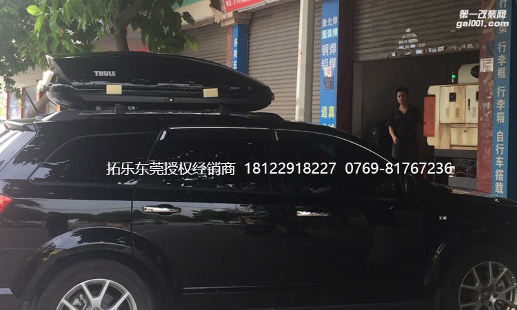 2015款道奇酷威拓樂運動200黑色行李箱裝車實拍圖（原車橫桿）