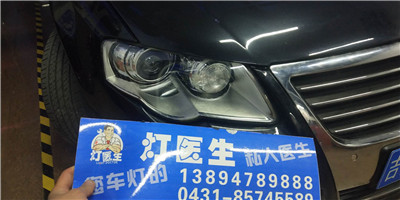 車燈翻新 車燈升級(jí) 長(zhǎng)春車燈醫(yī)生