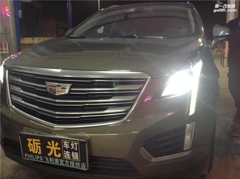 汽車燈光升級 廣州凱迪拉克XT5大燈升級海拉5雙光透鏡華科安定器