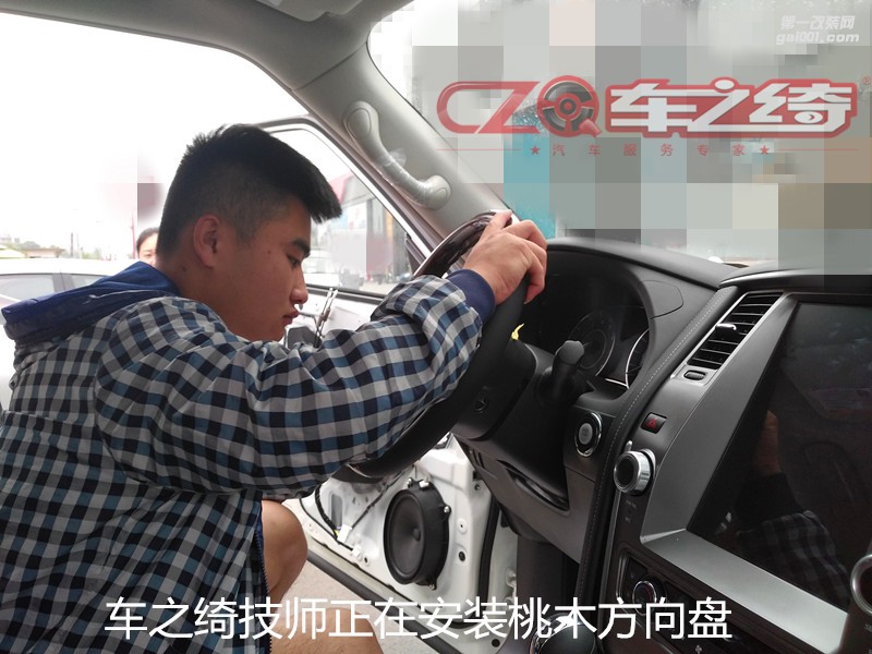 日產(chǎn)途樂內(nèi)飾改裝 成都日產(chǎn)內(nèi)飾改裝 成都車之綺內(nèi)飾改裝工廠店