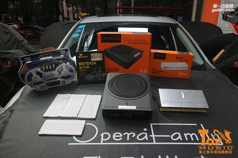 昂克賽拉用1臺(tái)功放+1個(gè)低音輕松超越豪車(chē)音響！【清遠(yuǎn)至上汽車(chē)音響改裝】