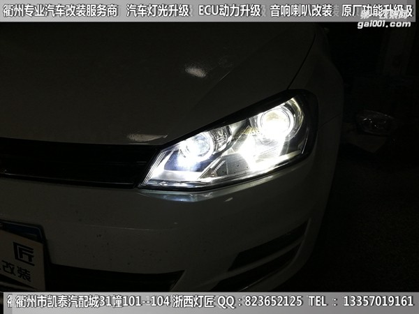 衢州大眾高爾夫7大燈改裝升級(jí)四透鏡 四天使眼