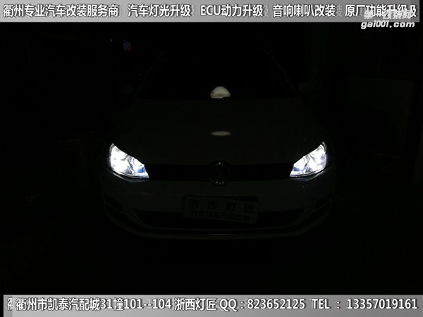 衢州大眾高爾夫7大燈改裝升級(jí)四透鏡 四天使眼