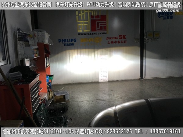 衢州大眾高爾夫7大燈改裝升級(jí)四透鏡 四天使眼