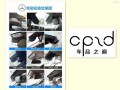 微信圖片_20180427145201