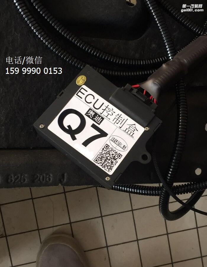 奧迪Q7加裝電動(dòng)踏板，超實(shí)用腳踏板，不裝后悔！