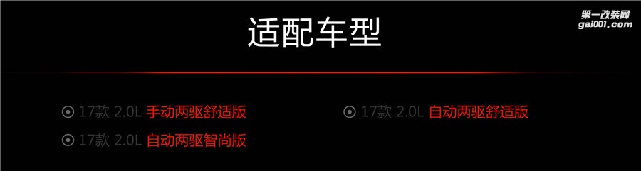 馬自達CX-5電動尾門,路暢電裝品質(zhì)有保障！