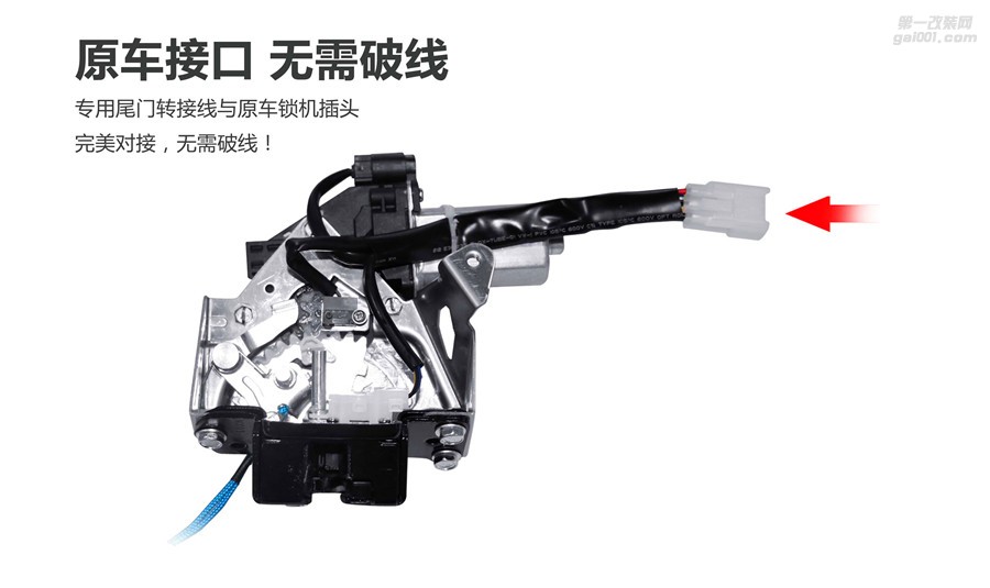 馬自達CX-5電動尾門,路暢電裝品質(zhì)有保障！