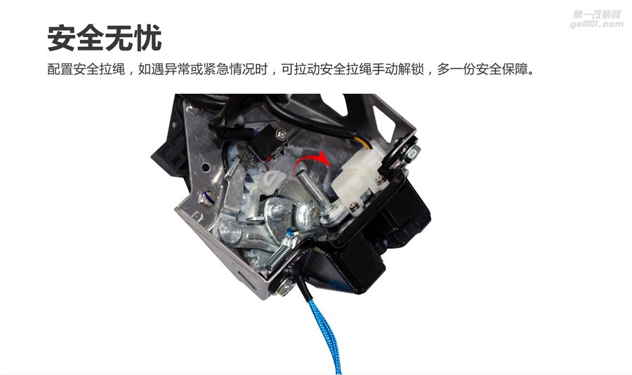 馬自達CX-5電動尾門,路暢電裝品質(zhì)有保障！