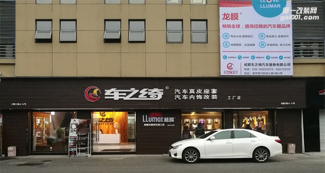 成都房車改裝航空座椅 成都房車內(nèi)飾改裝 成都房車改裝