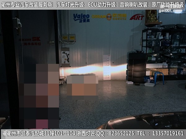 衢州大眾凌度大燈升級改裝藍膜海拉5雙光透鏡 U型日行燈套件 惡魔眼 電動座椅