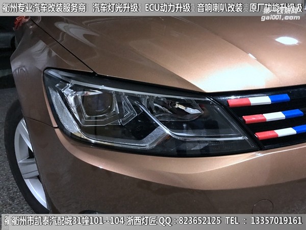 衢州大眾凌度大燈升級改裝藍膜海拉5雙光透鏡 U型日行燈套件 惡魔眼 電動座椅