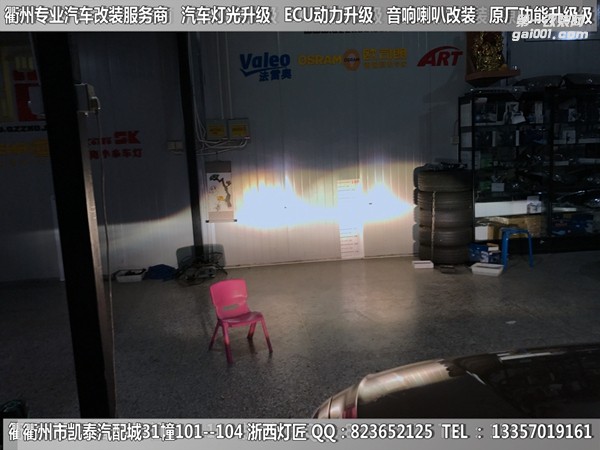 衢州大眾凌度大燈升級改裝藍膜海拉5雙光透鏡 U型日行燈套件 惡魔眼 電動座椅