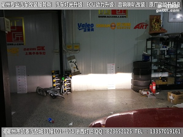 衢州宝马3系大灯改装升级高配大灯 海拉透镜