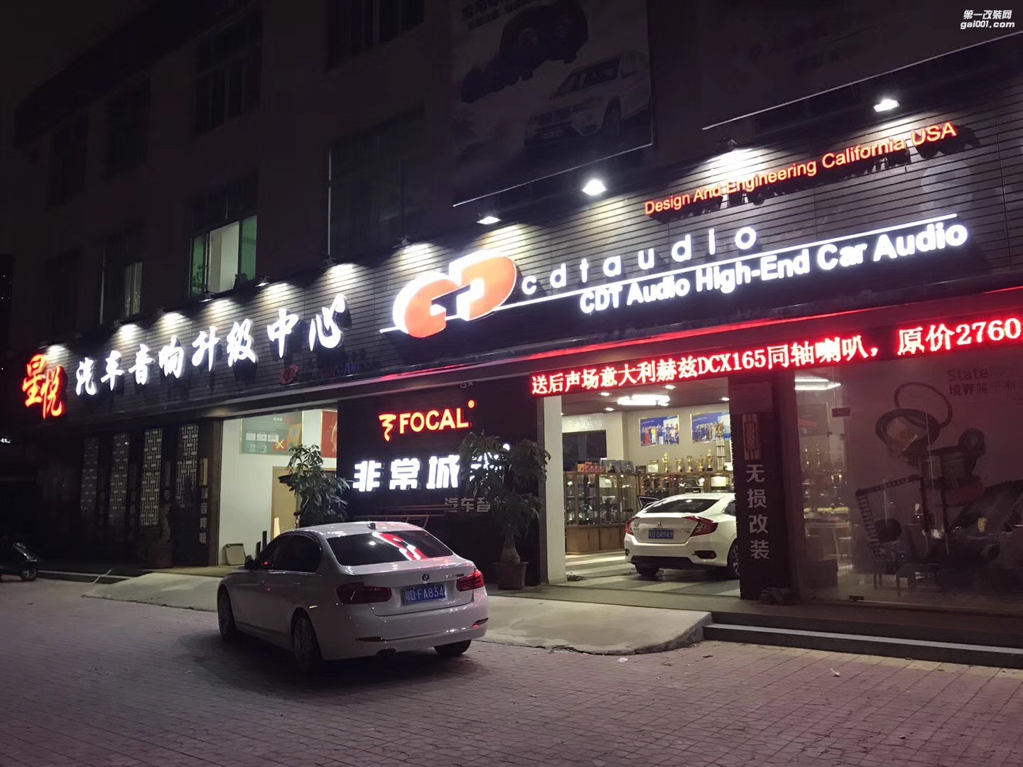 鐘情于FOCAL法國勁浪汕頭市星悅汽車音響改裝寶馬730原車?yán)忍顒派墝汃R專用喇叭FOCAL新享受心體驗(yàn)