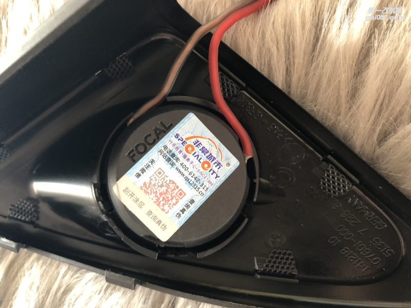 鐘情于FOCAL法國勁浪汕頭市星悅汽車音響改裝寶馬730原車?yán)忍顒派墝汃R專用喇叭FOCAL新享受心體驗(yàn)