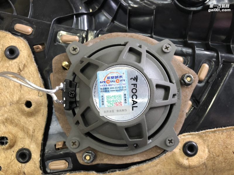 鐘情于FOCAL法國勁浪汕頭市星悅汽車音響改裝寶馬730原車?yán)忍顒派墝汃R專用喇叭FOCAL新享受心體驗(yàn)