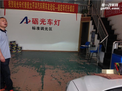 廣州最實(shí)力改燈店 現(xiàn)代領(lǐng)動(dòng)大燈升級(jí)NHK海拉5雙光透鏡+惡魔眼