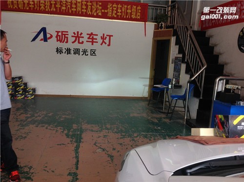 廣州最實(shí)力改燈店 現(xiàn)代領(lǐng)動(dòng)大燈升級(jí)NHK海拉5雙光透鏡+惡魔眼