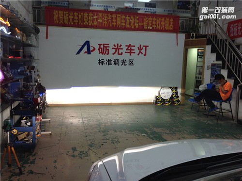 廣州最實(shí)力改燈店 現(xiàn)代領(lǐng)動(dòng)大燈升級(jí)NHK海拉5雙光透鏡+惡魔眼