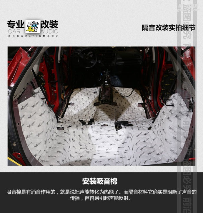 本田飛度升級改裝音響精品案例 十堰前沿車改