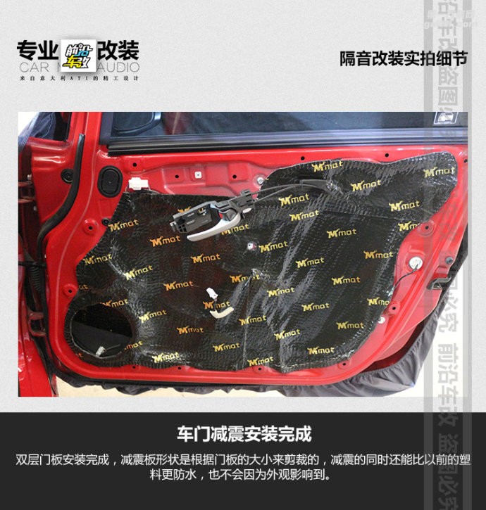 本田飛度升級改裝音響精品案例 十堰前沿車改