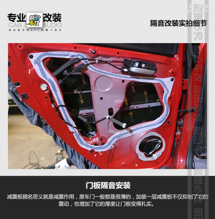 本田飛度升級改裝音響精品案例 十堰前沿車改