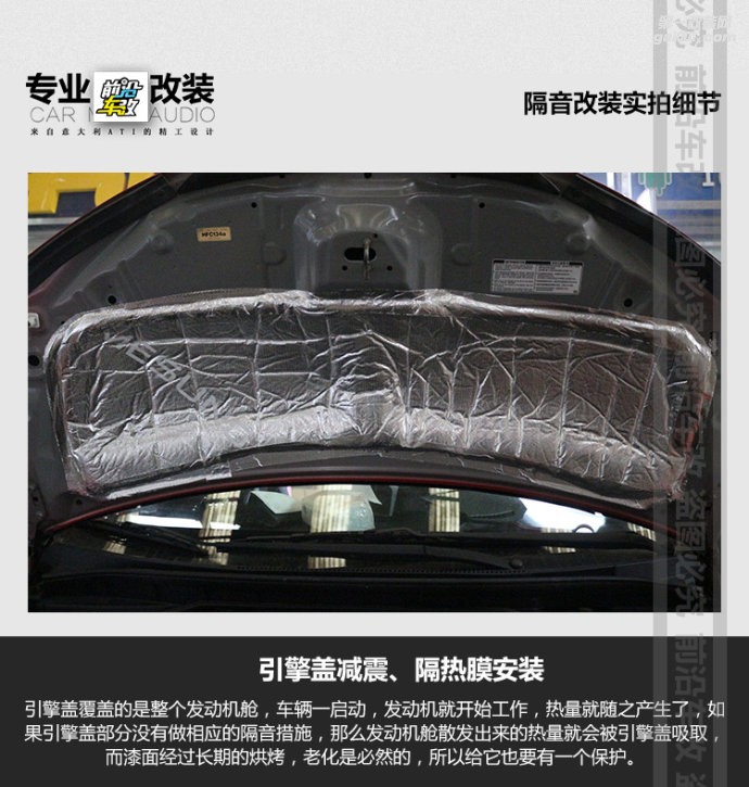 本田飛度升級改裝音響精品案例 十堰前沿車改