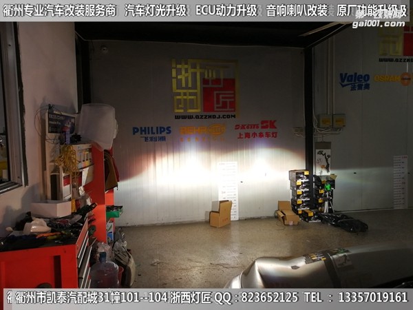 衢州別克GL8大燈改裝升級(jí)海拉5雙光透鏡