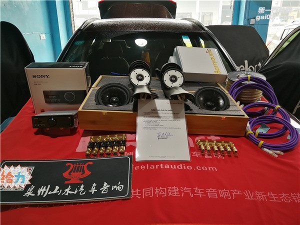 總裁簽名 烏托邦系列頂級三分頻 駕馭極品謳歌音樂汽車 泉州山水汽車音響改裝