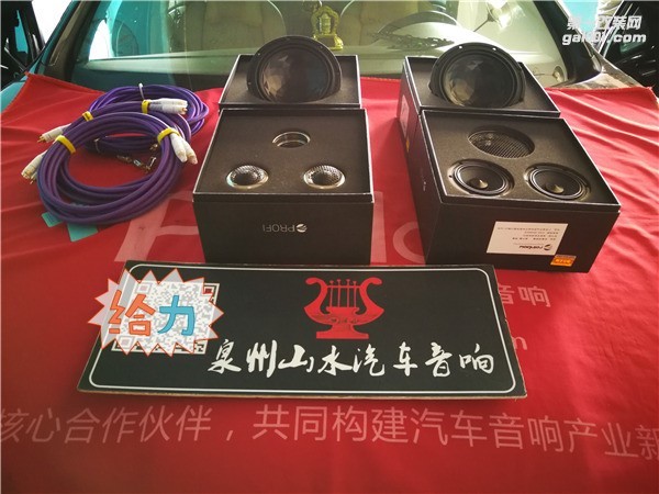 標致508迷戀德國彩虹鉆石系列 精致無比 泉州山水汽車音響改裝