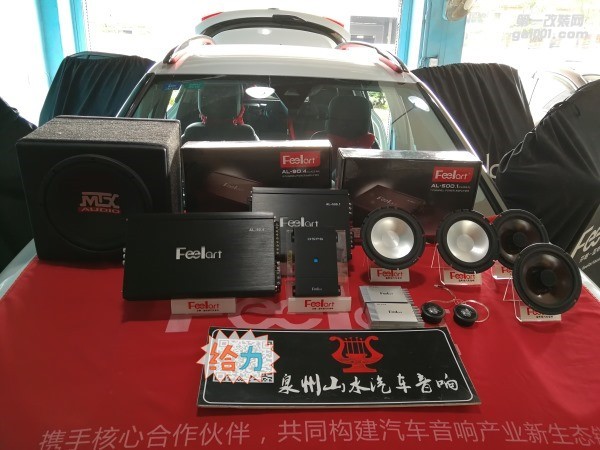 雪鐵龍?zhí)煲菘釔垡魳?來至泉州山水改裝 滿載喜悅