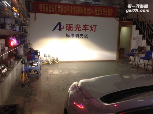 汽車燈光升級(jí) 廣州日產(chǎn)陽(yáng)光大燈改裝海拉5雙光透鏡飛利浦XV4800K氙氣套餐