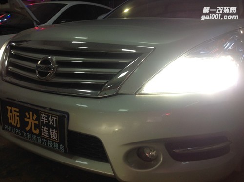 汽車燈光升級(jí) 廣州日產(chǎn)陽(yáng)光大燈改裝海拉5雙光透鏡飛利浦XV4800K氙氣套餐