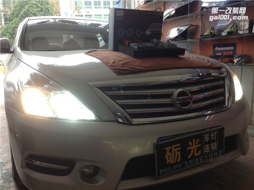 汽車燈光升級(jí) 廣州日產(chǎn)陽(yáng)光大燈改裝海拉5雙光透鏡飛利浦XV4800K氙氣套餐