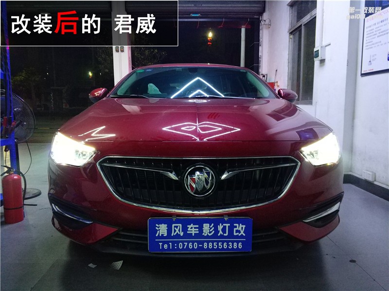 別克威朗升級(jí)大燈 海拉五雙光透鏡改裝 氙氣大燈升級(jí) 提高新車安全！——中山清風(fēng)車影燈改