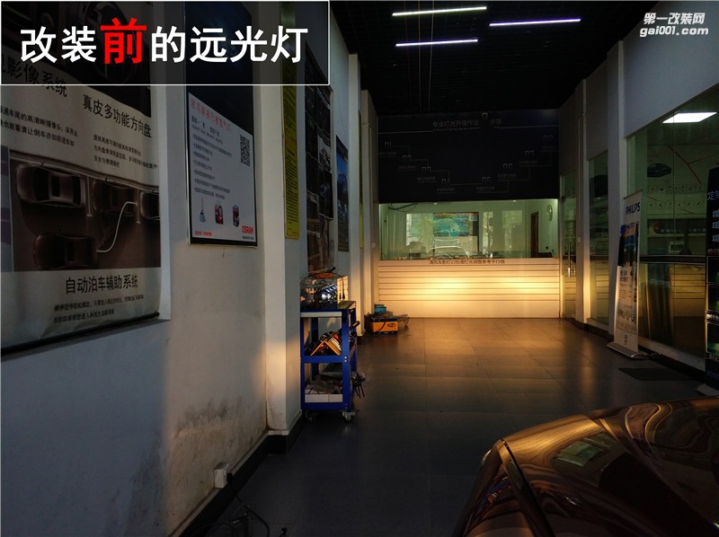 別克威朗升級(jí)大燈 海拉五雙光透鏡改裝 氙氣大燈升級(jí) 提高新車安全！——中山清風(fēng)車影燈改