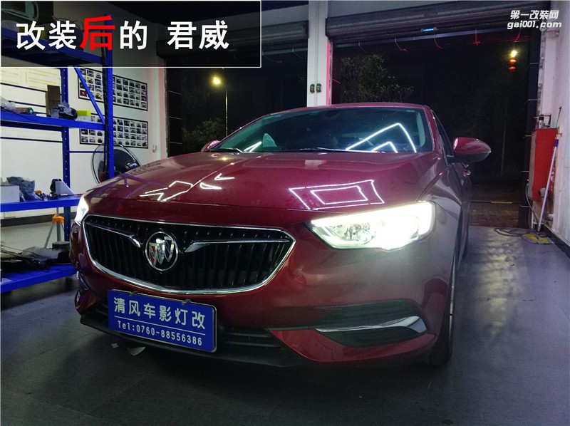 別克威朗升級(jí)大燈 海拉五雙光透鏡改裝 氙氣大燈升級(jí) 提高新車安全！——中山清風(fēng)車影燈改