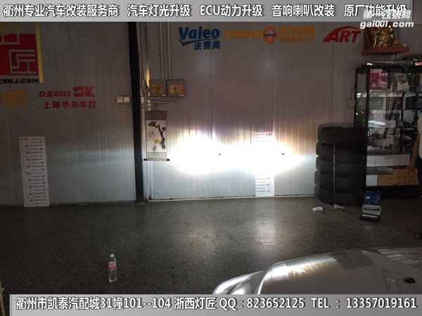 衢州福特福克斯大灯改装升级Q5透镜