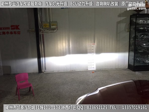 衢州別克君威汽車大燈改裝升級(jí)全進(jìn)口海拉五雙光透鏡