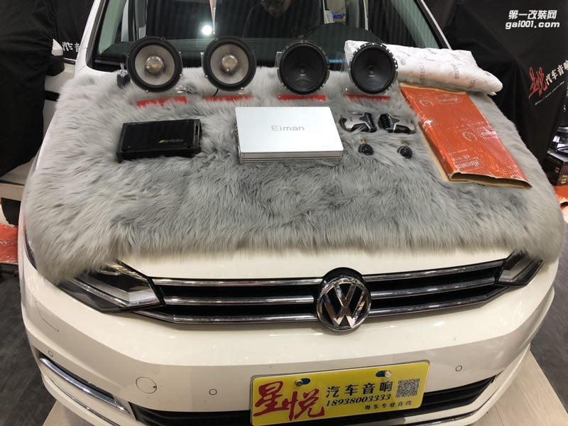 汕頭市哪里有專業(yè)改裝汽車音響和隔音降噪？星悅汽車音響改裝大眾途安L升級(jí)隔音改裝音響打造真實(shí)的聽覺享受
