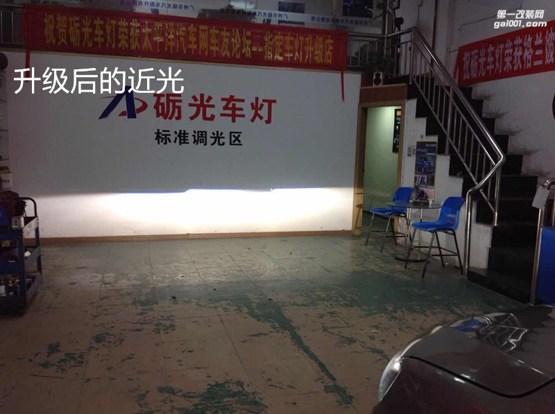 廣州汽車改燈 東風(fēng)風(fēng)行S500大燈升級海拉5雙光透鏡飛利浦XV4800K套餐