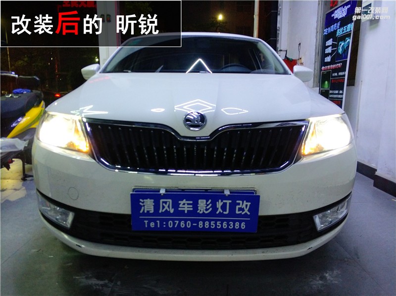 斯柯達(dá)昕銳大燈升級(jí) 海拉五雙光透鏡改裝 歐司朗CBI套裝升級(jí)——中山清風(fēng)車影燈改