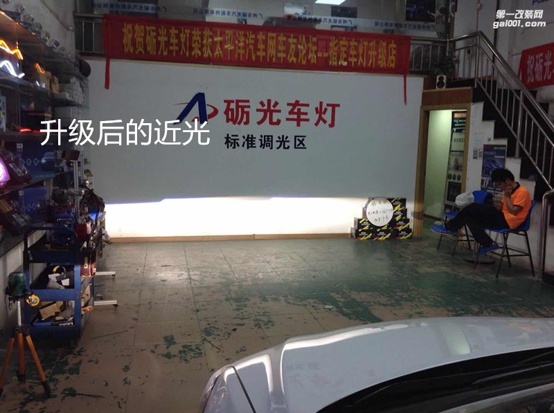 汽車大燈改裝 現(xiàn)代領動車燈升級NHK-高品質HID雙光透鏡頂級套餐 礪光車燈