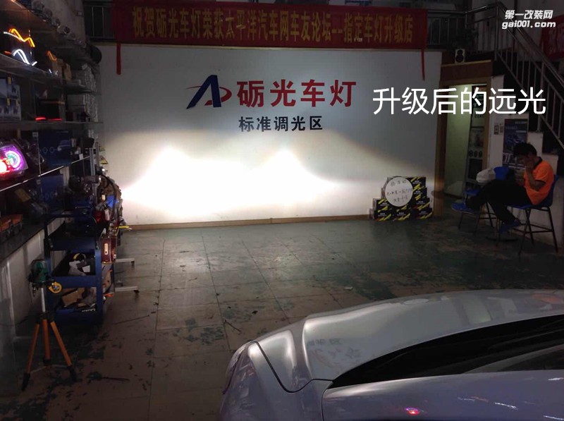 汽車大燈改裝 現(xiàn)代領動車燈升級NHK-高品質HID雙光透鏡頂級套餐 礪光車燈