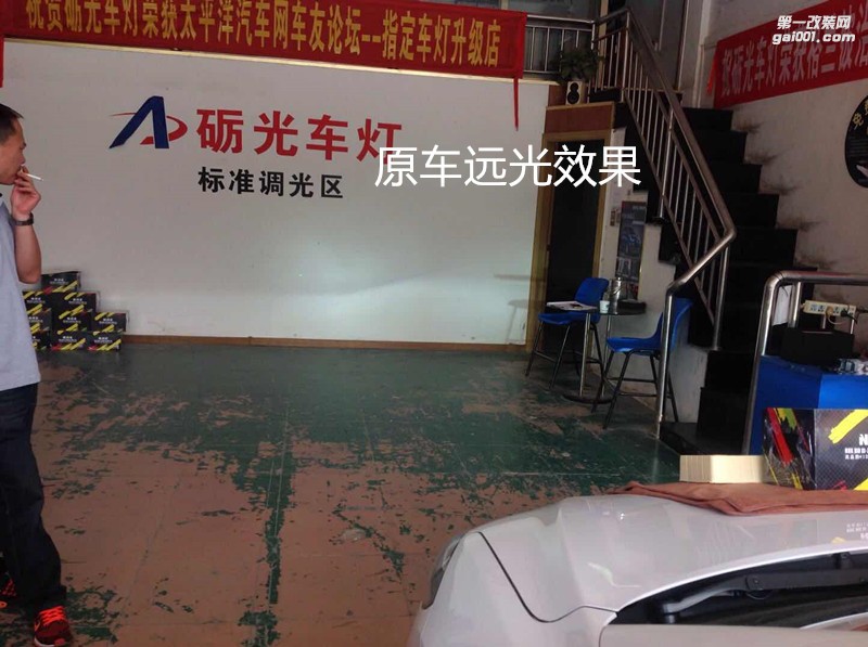 汽車大燈改裝 現(xiàn)代領動車燈升級NHK-高品質HID雙光透鏡頂級套餐 礪光車燈