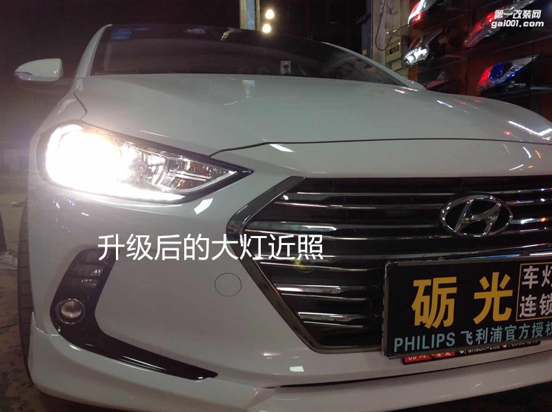 汽車大燈改裝 現(xiàn)代領動車燈升級NHK-高品質HID雙光透鏡頂級套餐 礪光車燈