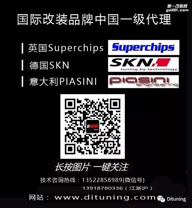 Golf MK7 GTI Clubsport Edition40 (265PS)ECU 升级方案来自国际改装品牌Superchips