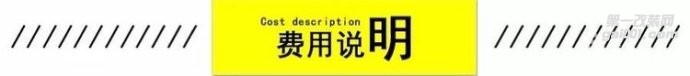 武漢往返西藏自駕游組團(tuán)招募中 武漢車改坊連鎖