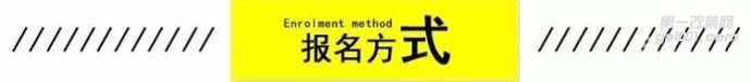 武漢往返西藏自駕游組團(tuán)招募中 武漢車改坊連鎖